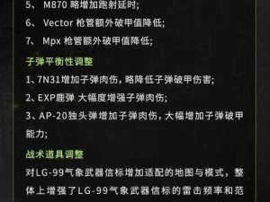 萤火突击在Steam上的命名及平台介绍：了解这款游戏的独特魅力