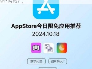 免费行情软件APP网站(有哪些免费的行情软件 APP 网站？)