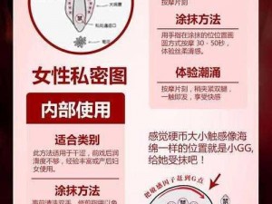 国产做受高潮1—请问国产做受高潮 1是指什么？