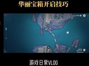 原神蛇心之地地下闸门开启攻略：解锁秘法，探索未知领域之门