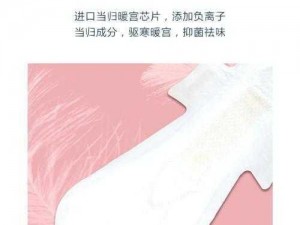 老师你的兔子好软水好多——xx 牌卫生棉，让你告别闷热潮湿