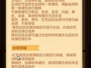 2024年疯狂骑士团停止开新区：新篇章的起点与思考