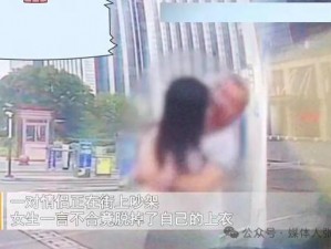 美女脱了胸罩露出胸无遮挡、美女脱了胸罩，一对豪乳在风中颤动，毫无遮挡地呈现在眼前