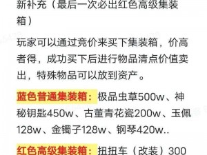 第二次世界大战重生游戏安装及配置说明详解：重生之路指引与操作指南