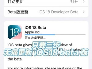 ios福利站安装方法【ios 福利站安装方法有哪些？】