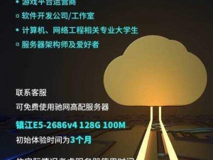 云顶官方网站全新网址链接：探索云顶世界，一站式服务体验门户