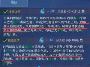 倩女幽魂手游414不删档测试激活码获取攻略：领取技巧详解