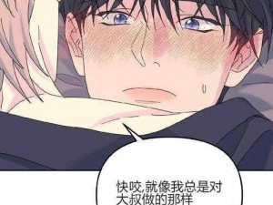 漫画免费漫画在线看漫画连载【漫画免费在线看，海量连载漫画等你来】