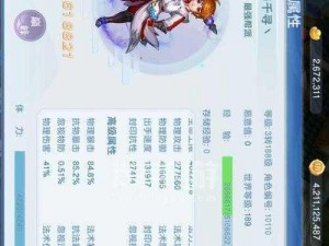 梦回山海手游技能系统深度解析：玩法技巧全面指南