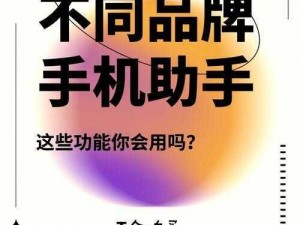 下贱的麻麻被调教成奴智能语音助手，解放你的双手