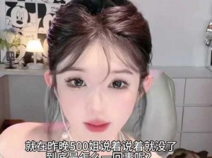 闵儿老师生物课19教学视频—闵儿老师生物课 19 教学视频：探索生命的奥秘