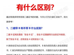 为什么b里面不一样【为什么 b 里面的颜色和外面的不一样？】