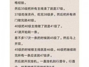 倩女幽魂手游门派挑战活动全面解析：战斗规则详解与任务攻略指南