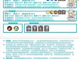 《梦幻模拟战快速攻略：经验药水获取方法全解析》