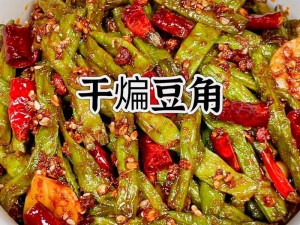 嘛豆_嘛豆可以用来做什么美食？