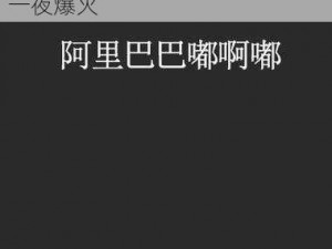 一嘟噜一嘟噜突然一夜爆火—一串串、一嘟噜一嘟噜的它们突然一夜爆火