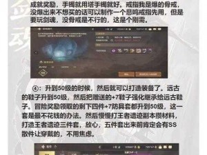 光巨太短钝影响下 DNF剑魂幻影剑舞伤害深度解析与测试报告