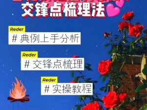 策略制胜，武当剑影竞技场PK抢先看：奇迹在此一决高下