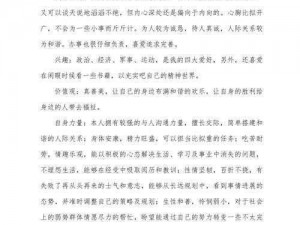 以循环英雄职业分析为核心的职业选择推荐详解