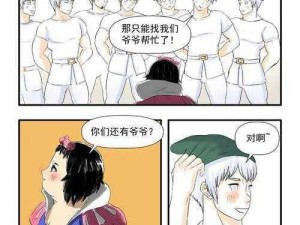 提供免费的蜜汁涩漫漫画在线观看和下载，涵盖各种类型和题材，让你畅游在漫画的世界中