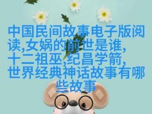 抓住妲己的两只大兔子主题曲—抓住妲己的两只大兔子主题曲：探索神秘与诱惑的音乐之旅