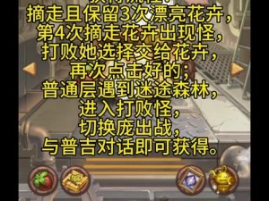 不思议迷宫冈布奥裁判的深度解析：多维度视角下的裁决者特性探索