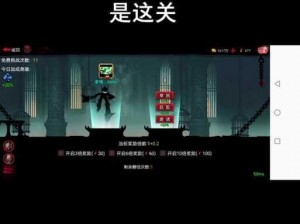 火柴人联盟2：如何关闭弹幕及世界聊天功能的方法解析