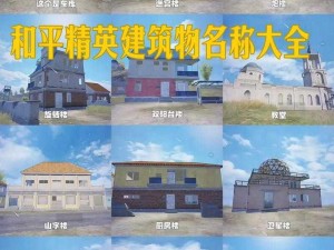 探索和平精英：绿洲世界——全新进入方法揭秘