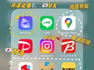 十八款禁用软件app下载安装【十八款禁用软件 app 下载安装——你绝对不能错过的神器】