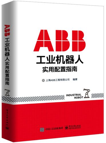 坦克机器人安装指南与配置说明手册：高效集成机械与科技的战斗利器详解