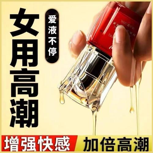 高清Free   性HD潮喷是一种成人情趣用品，使用时需注意安全和卫生