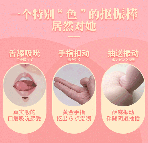 中国传统老年女性自慰工具介绍