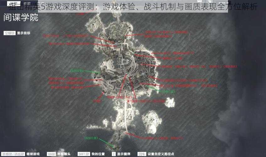 狙击精英5游戏深度评测：游戏体验、战斗机制与画质表现全方位解析