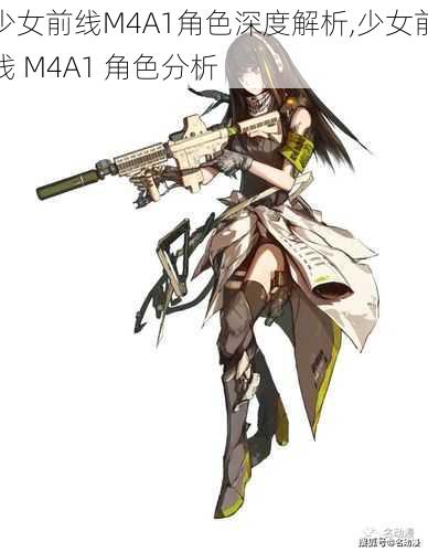 少女前线M4A1角色深度解析,少女前线 M4A1 角色分析